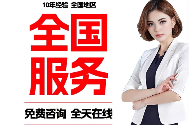 徽州失信人员公积金张华有10万，能提取么？